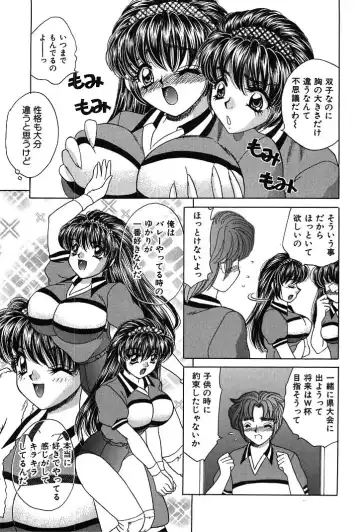 [Nekojima Lei] Houkago Connection 1 Fhentai - Page 71