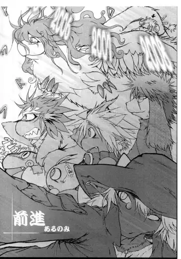 [Mikaduki Karasu] Gashou Fhentai - Page 10