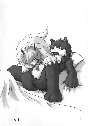 [Mikaduki Karasu] Gashou Fhentai - Page 5