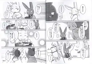 [B-curd - Mikaduki Karasu - Ro] 2009 Gashou Fhentai - Page 4