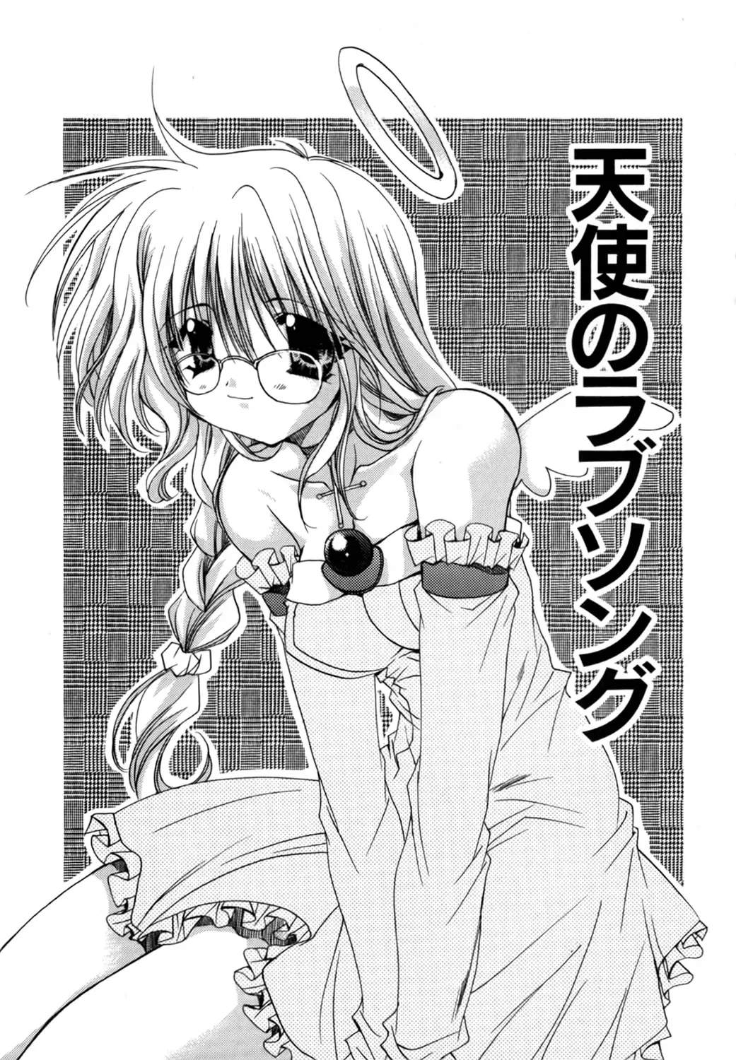 [Ryuga Syo] Boku no Shiroi Hana Fhentai - Page 21