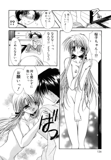 [Ryuga Syo] Boku no Shiroi Hana Fhentai.net - Page 126