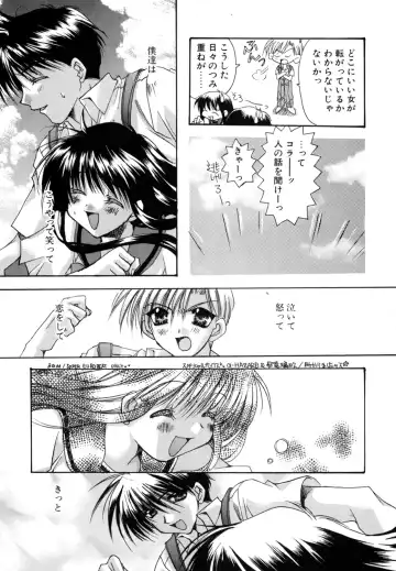 [Ryuga Syo] Boku no Shiroi Hana Fhentai.net - Page 171