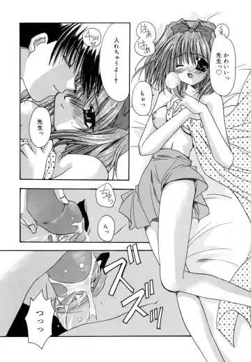 [Ryuga Syo] Boku no Shiroi Hana Fhentai.net - Page 82