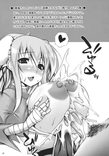 [Oohira Sunset] Kanojo no Heya o Tazune Tara Fhentai - Page 19