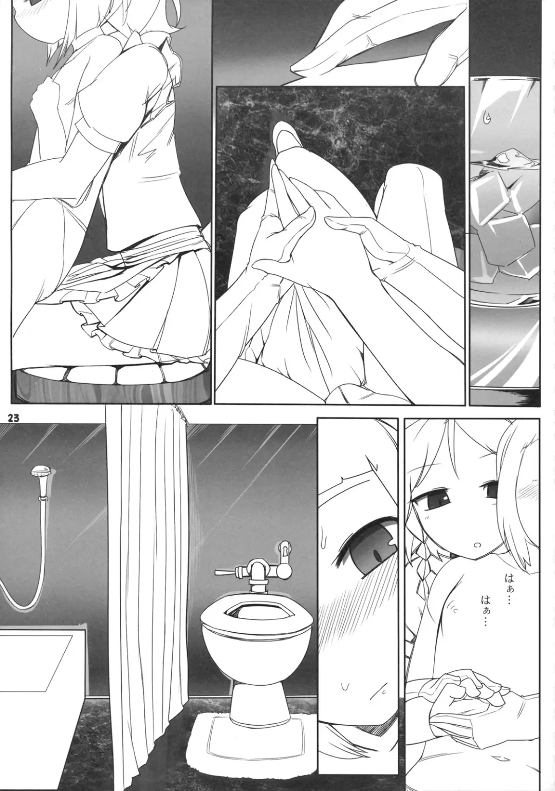 [7ten Paoki - Narumi - Yassy] Koukyuu Soap Shinreibyou Fhentai - Page 23