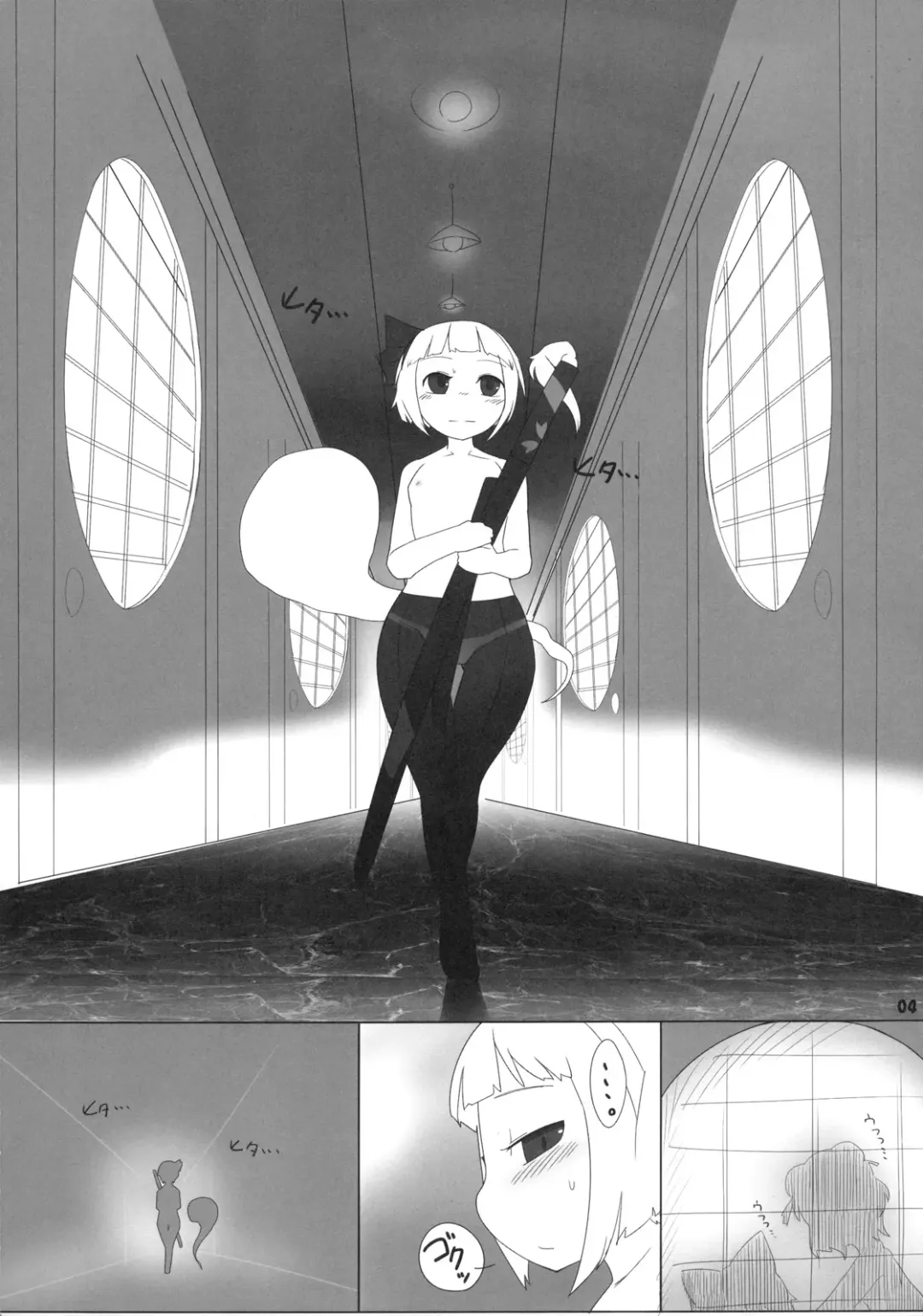 [7ten Paoki - Narumi - Yassy] Koukyuu Soap Shinreibyou Fhentai - Page 4