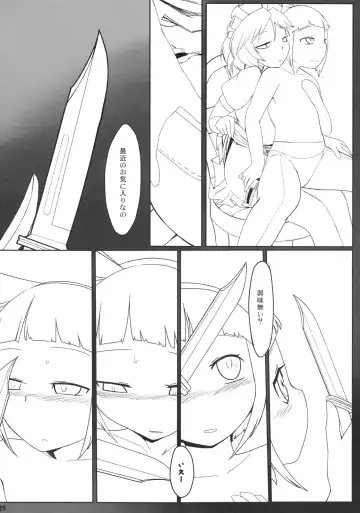 [7ten Paoki - Narumi - Yassy] Koukyuu Soap Shinreibyou Fhentai - Page 25
