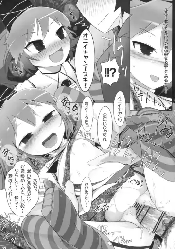 [7ten Paoki - Narumi - Yassy] Koukyuu Soap Shinreibyou Fhentai - Page 59