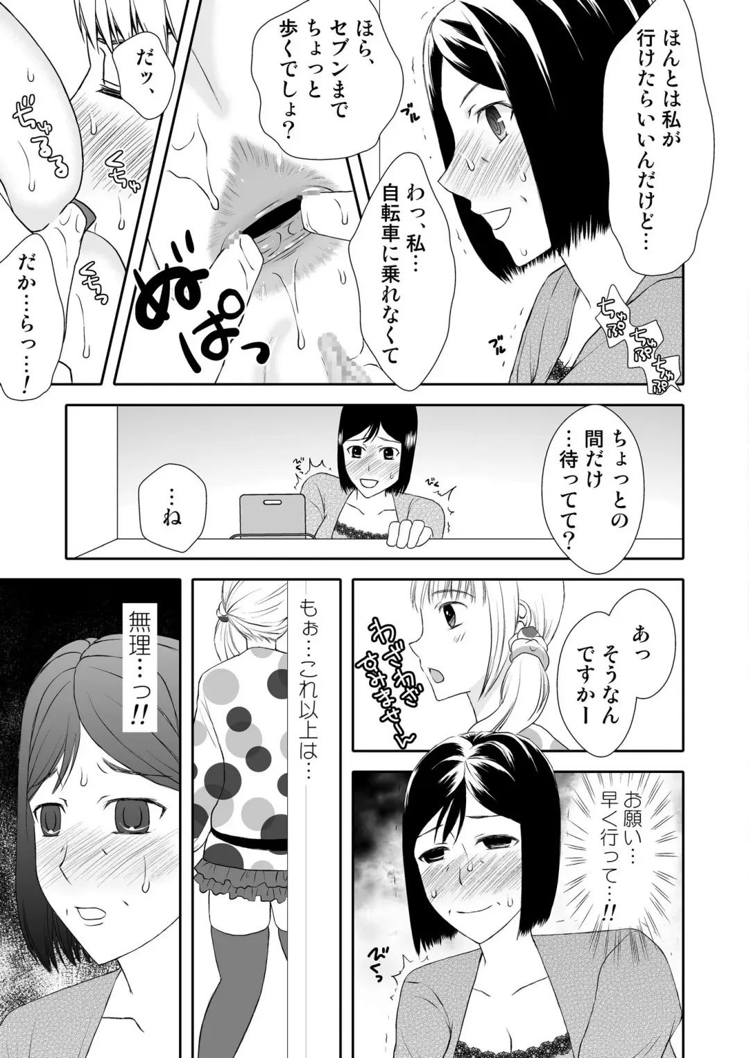 Kaasan to Koibito Seikatsu 1~2 Set Fhentai - Page 48