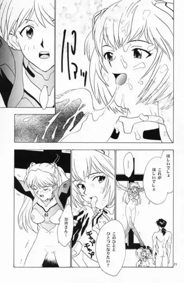 [Rocket Kyoudai] BANDAGE-00 Vol. 1 Fhentai - Page 20