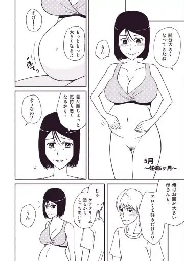 Kaasan to Koibito Seikatsu 3~4 Set Fhentai.net - Page 43