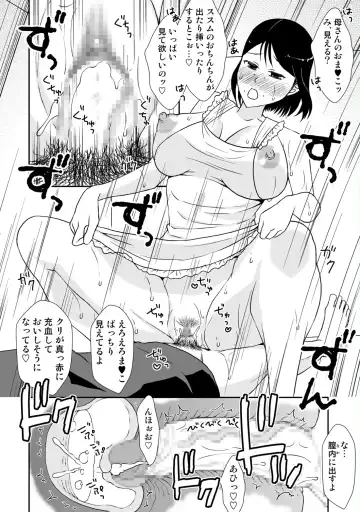 Kaasan to Koibito Seikatsu 3~4 Set Fhentai.net - Page 74