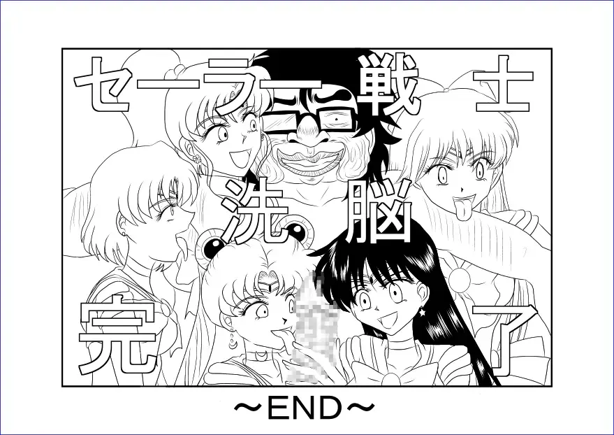 Sennou Kyouikushitsu ~Bishoujo Senshi Sailor Moon Hen III~ Fhentai - Page 31