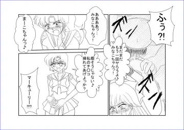 Sennou Kyouikushitsu ~Bishoujo Senshi Sailor Moon Hen III~ Fhentai - Page 11