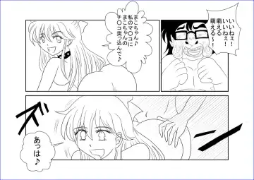 Sennou Kyouikushitsu ~Bishoujo Senshi Sailor Moon Hen III~ Fhentai - Page 21