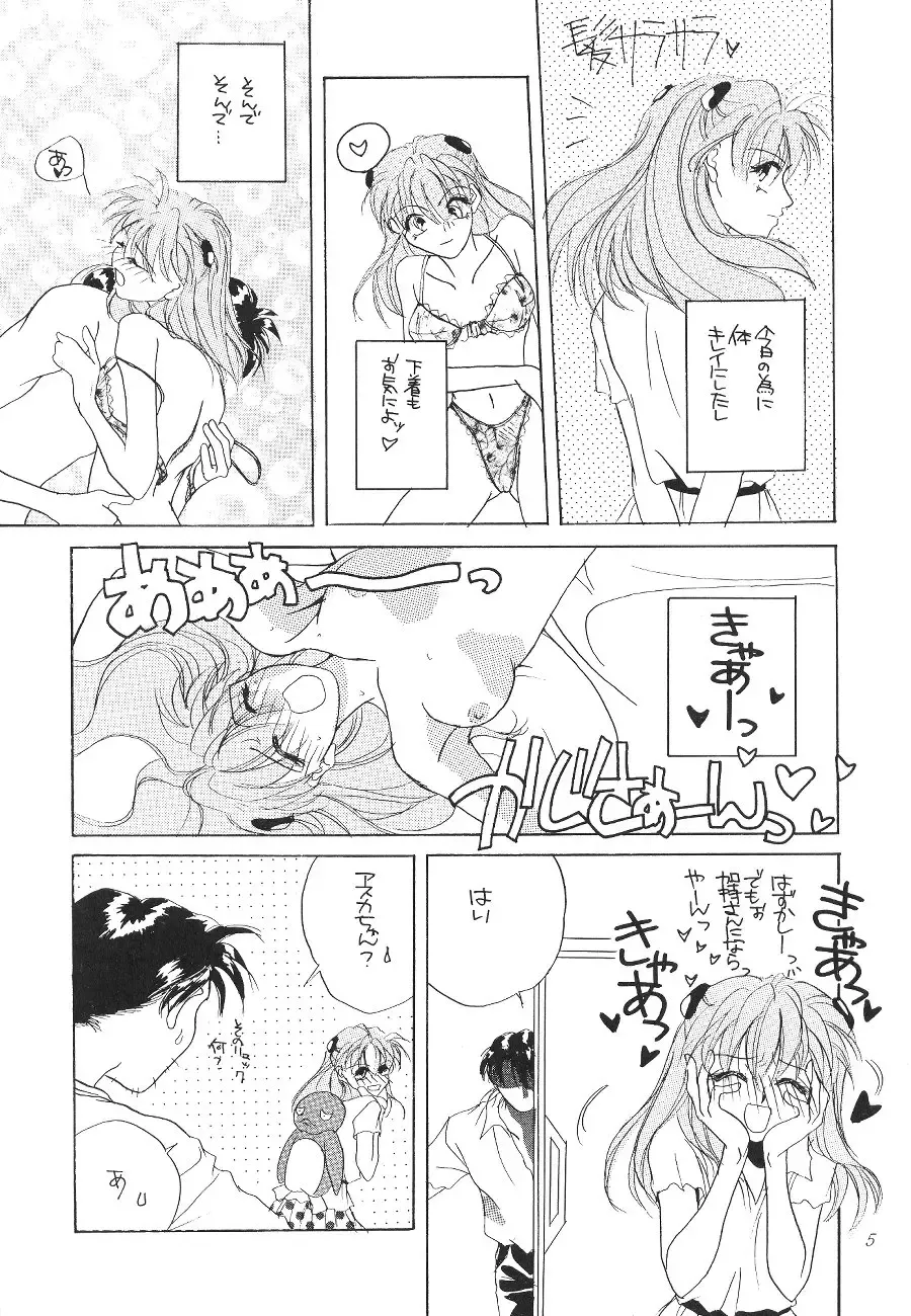 [Nakajima Yuka] DESIR SEXUEL Fhentai - Page 4
