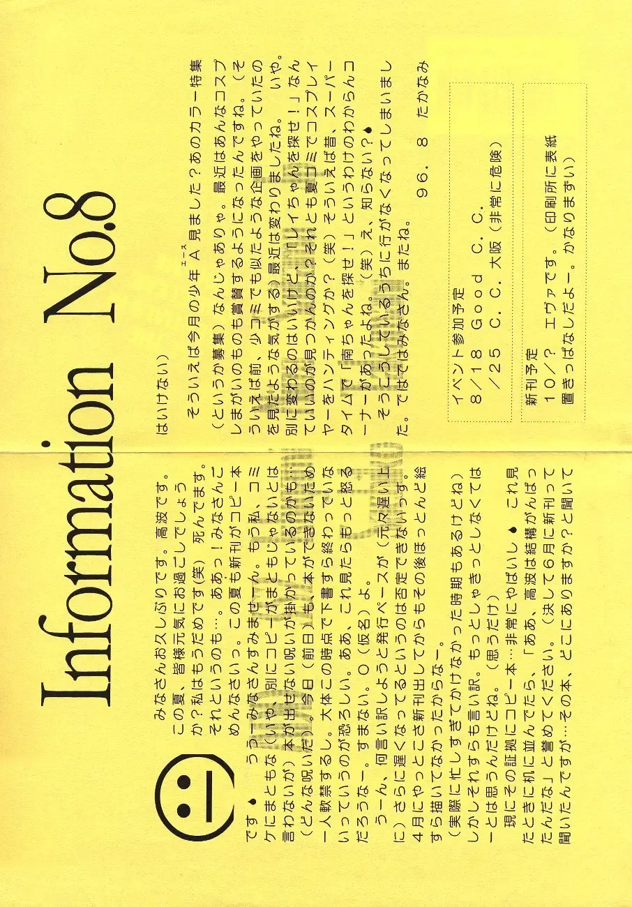 [Nakajima Yuka] DESIR SEXUEL Fhentai - Page 42