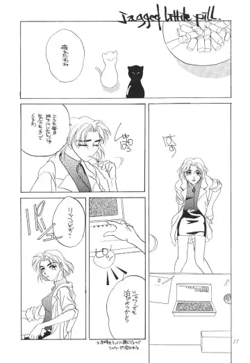 [Nakajima Yuka] DESIR SEXUEL Fhentai - Page 16