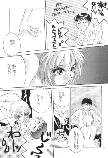 [Nakajima Yuka] DESIR SEXUEL Fhentai - Page 34