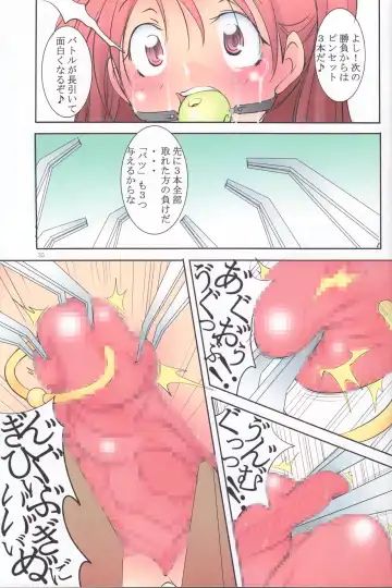 [Mikoshiro Honnin] St. Margareta Youchikuen COLORFUL! Fhentai.net - Page 35