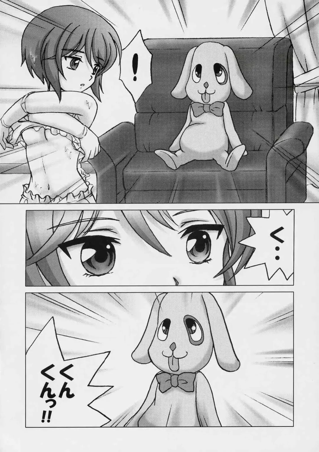 [Sakamoto Shin] Sweet blue water -Sou-chan no Hazukashii Hanashi- Fhentai - Page 11