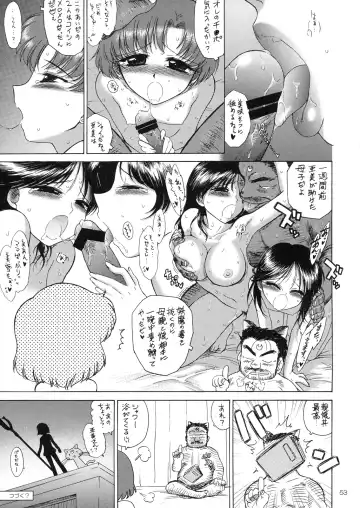 [Kuroinu Juu] SUBMISSION-R RE MERCURY Fhentai - Page 52