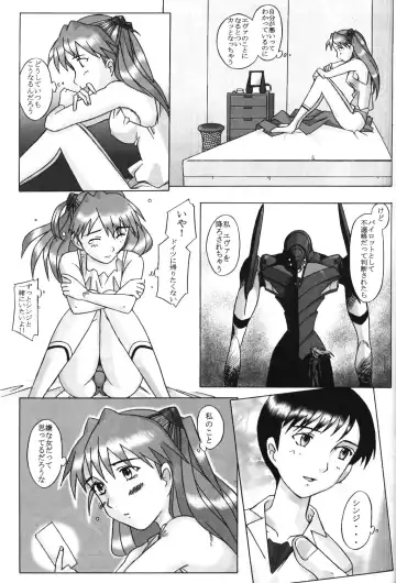 [Sakai Hamachi] Eden -Asuka2- Love Buddy Fhentai - Page 14