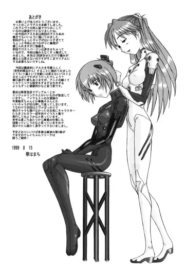 [Sakai Hamachi] Eden -Asuka2- Love Buddy Fhentai - Page 48