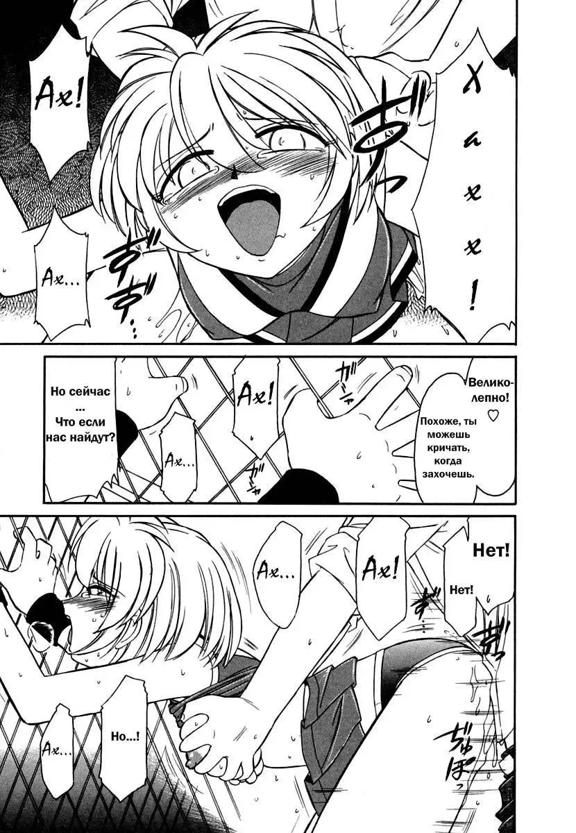 [Charlie Nishinaka] Cheers! 1 Ch. 1-7 Fhentai - Page 110