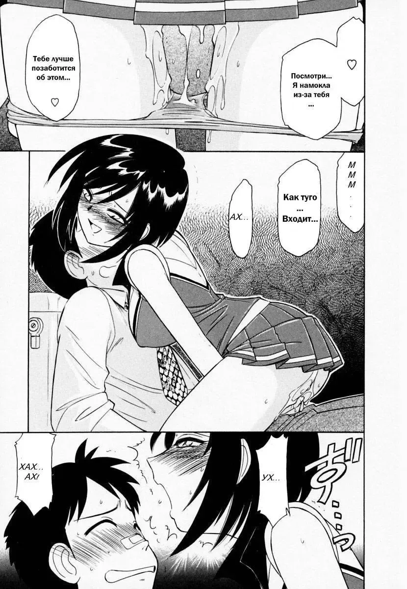 [Charlie Nishinaka] Cheers! 1 Ch. 1-7 Fhentai - Page 22