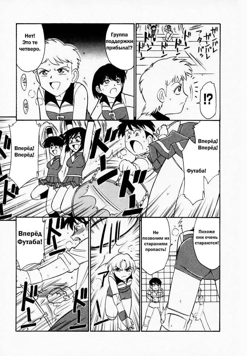 [Charlie Nishinaka] Cheers! 1 Ch. 1-7 Fhentai - Page 62