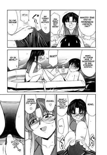 [Charlie Nishinaka] Cheers! 1 Ch. 1-7 Fhentai - Page 146