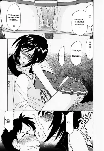 [Charlie Nishinaka] Cheers! 1 Ch. 1-7 Fhentai - Page 22