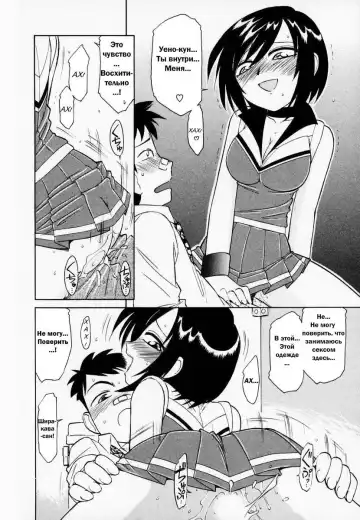 [Charlie Nishinaka] Cheers! 1 Ch. 1-7 Fhentai - Page 23