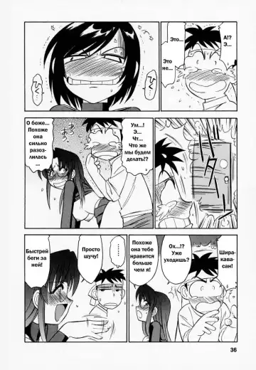 [Charlie Nishinaka] Cheers! 1 Ch. 1-7 Fhentai - Page 38