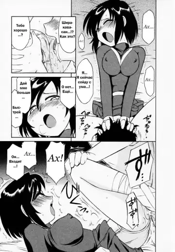 [Charlie Nishinaka] Cheers! 1 Ch. 1-7 Fhentai - Page 45