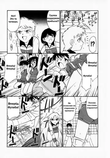 [Charlie Nishinaka] Cheers! 1 Ch. 1-7 Fhentai - Page 62