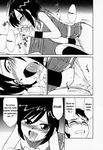 [Charlie Nishinaka] Cheers! 1 Ch. 1-7 Fhentai - Page 66