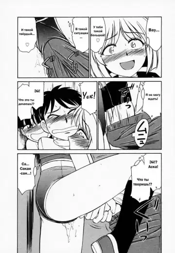 [Charlie Nishinaka] Cheers! 1 Ch. 1-7 Fhentai - Page 86