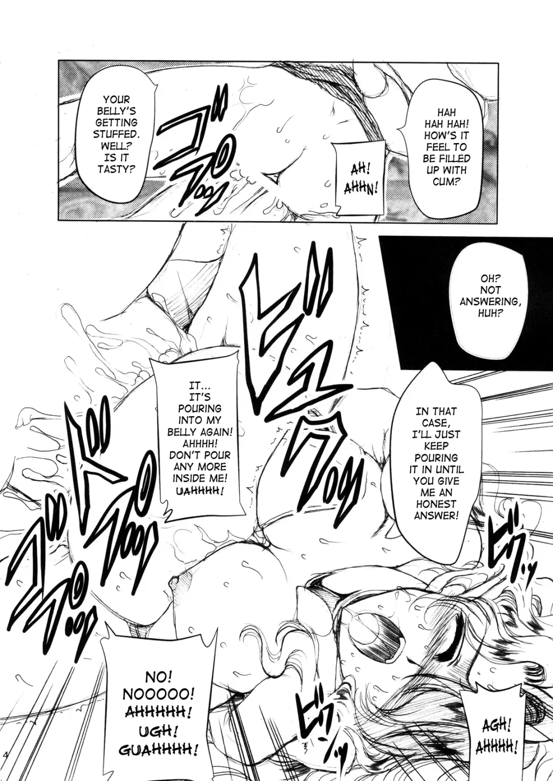 [Tamiya Akito] ANOTHER ZONE Fhentai.net - Page 13