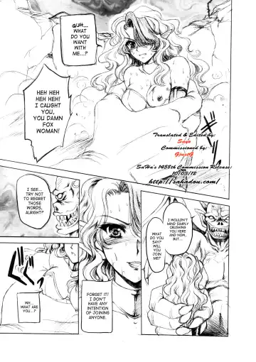 [Tamiya Akito] ANOTHER ZONE Fhentai.net - Page 4