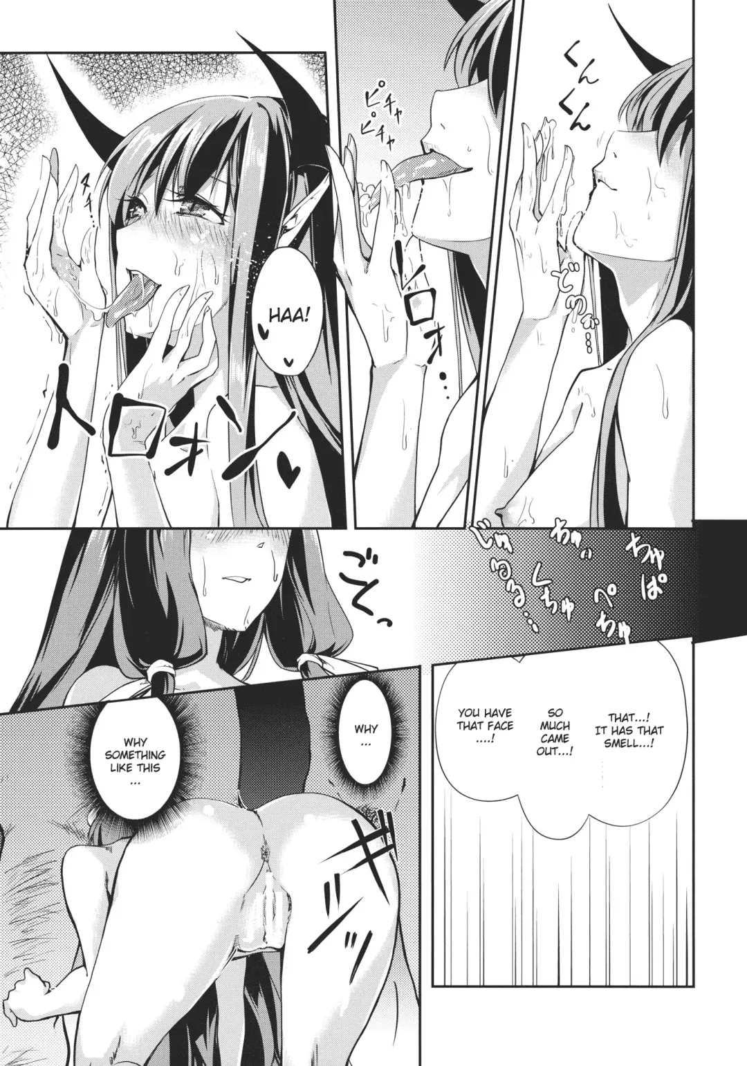 [Tsurukame] Rankaku Maternity Fhentai - Page 17