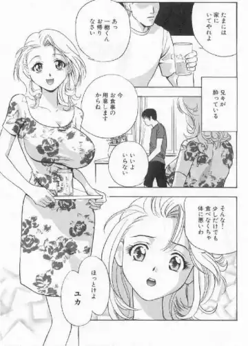 [Drill Murata] Harenchi - A Shameless Woman Fhentai.net - Page 103