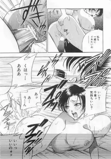 [Drill Murata] Harenchi - A Shameless Woman Fhentai.net - Page 147