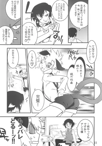 [Shiroo] Koushoku Shounen Shucchouban 02 Aru No Hon Fhentai - Page 10