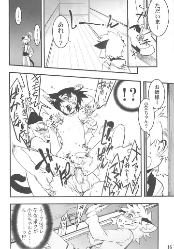 [Shiroo] Koushoku Shounen Shucchouban 02 Aru No Hon Fhentai - Page 15