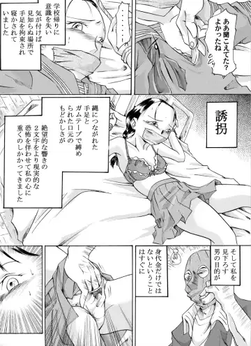 Yokubou Kaiki Tokusenshuu - Artist Collection #14 Hachifukuan Kessakushuu - Fhentai.net - Page 14