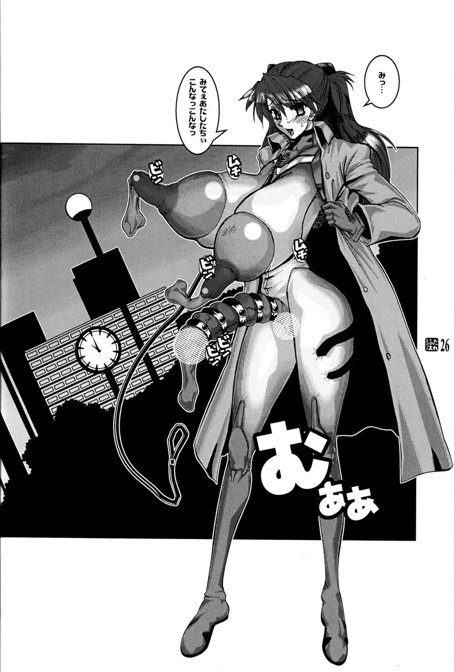 [Hg Chagawa] PLEATED GUNNER #10 BLACK AND WHITE Futasuka Fhentai - Page 25