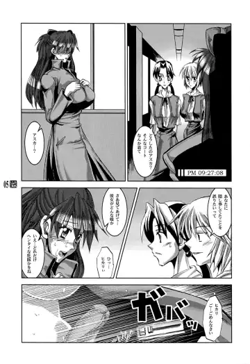 [Hg Chagawa] PLEATED GUNNER #10 BLACK AND WHITE Futasuka Fhentai - Page 4